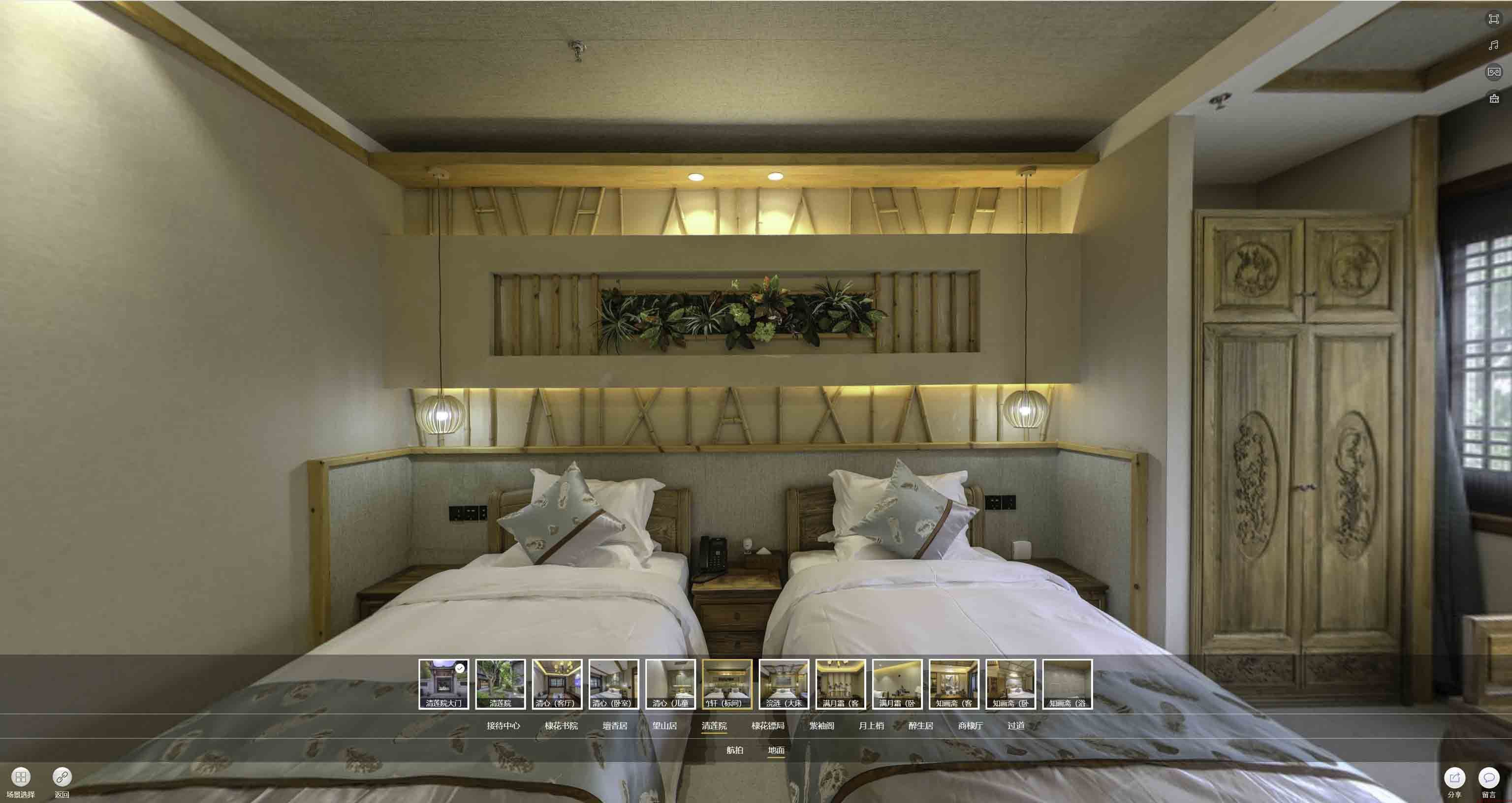 丹寨中交长安里VR全景样板间