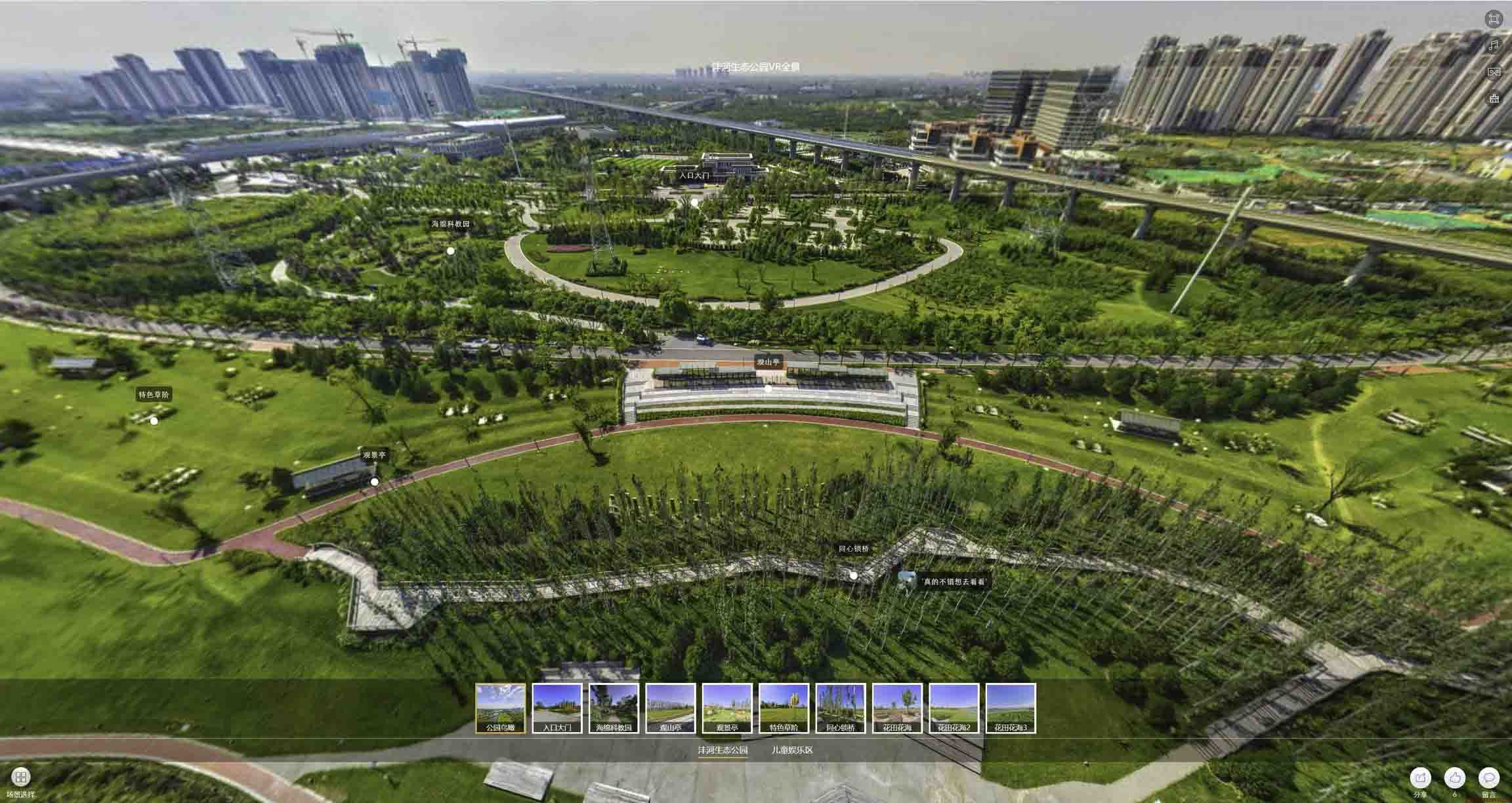 丹寨VR全景体验：身临其境的沉浸式感受在手绘地图中的创新应用